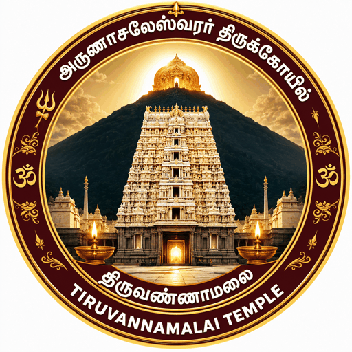 Arunachaleswarar Temple Tiruvannamalai Logo